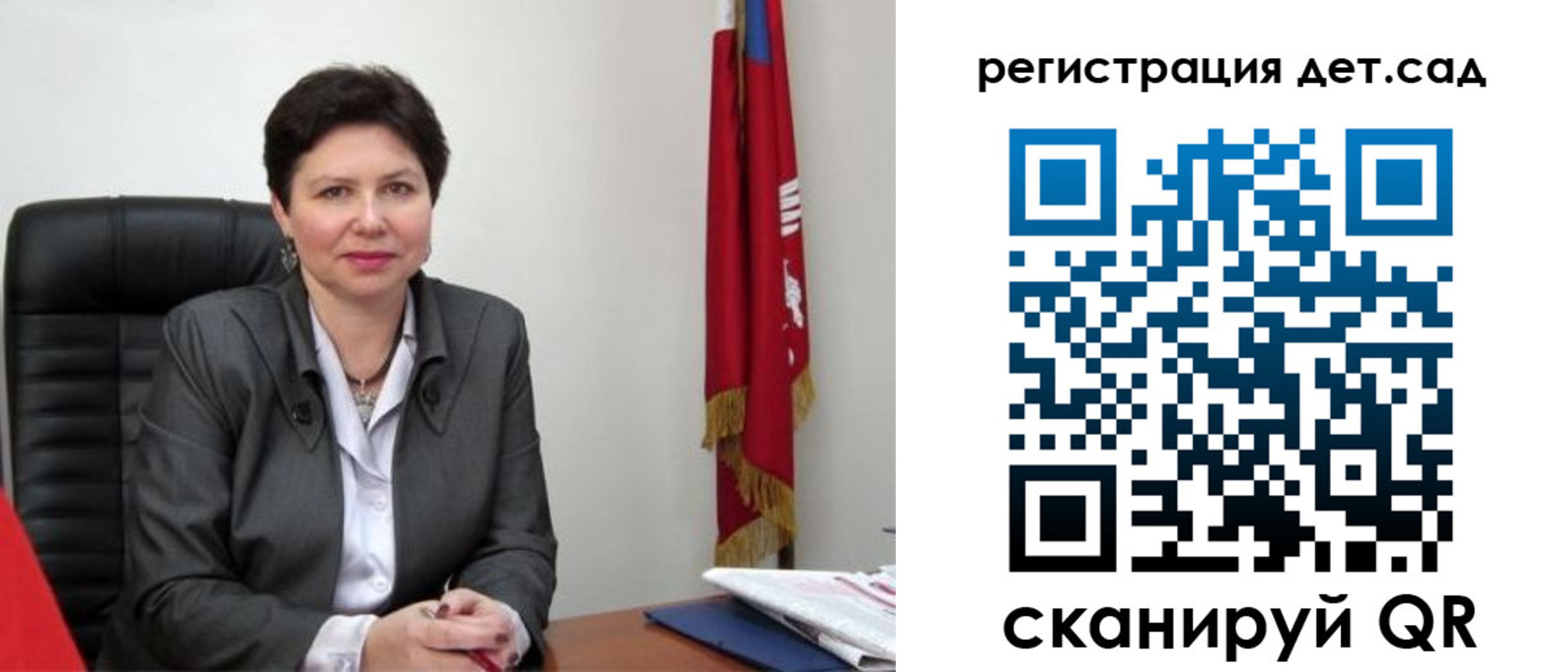 временная регистрация собственник в Ачинске